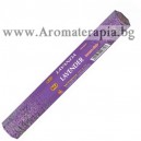 Ароматни Пръчици - Лавандула (Lavender) Raj Fragrance