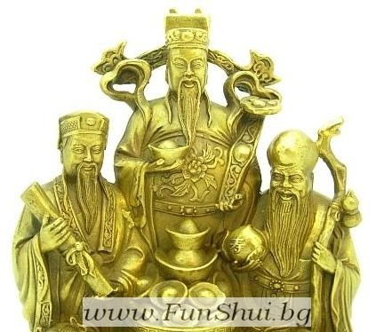 Фън Шуй Тримата Звездни Мъдреци