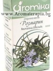 Розмарин Етерично Масло (Aromika)