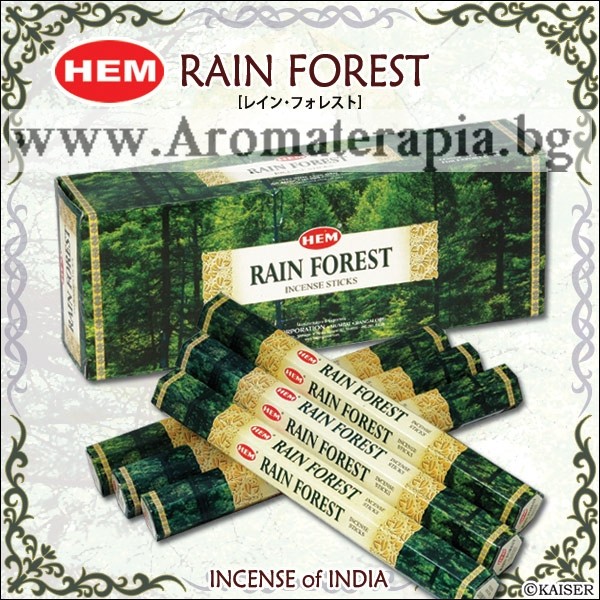 Ароматни Пръчици - Дъждовна Гора (Rain Forest) HEM Corporation