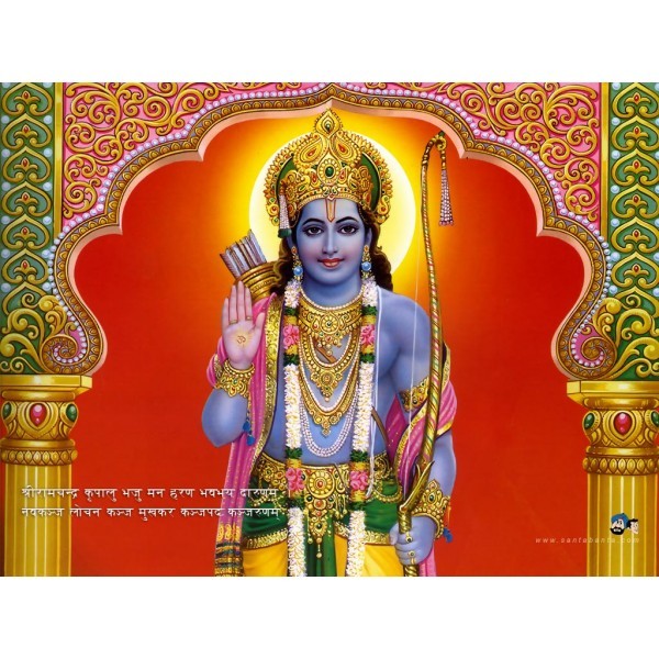Ароматни Пръчици - Шри Рама - легендарният покорител на Ланка (Shree Ram) Raj Fragrance